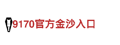 必威betway备用，专业机械企业，为您提供优质服务。